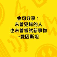 only-Ken智囊團