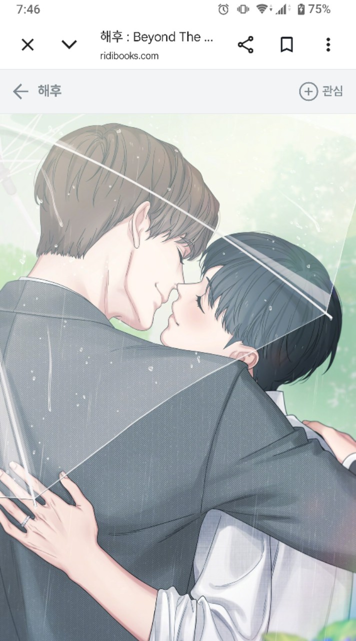 🇰🇷貴腐人のための韓流BL漫画／小説
