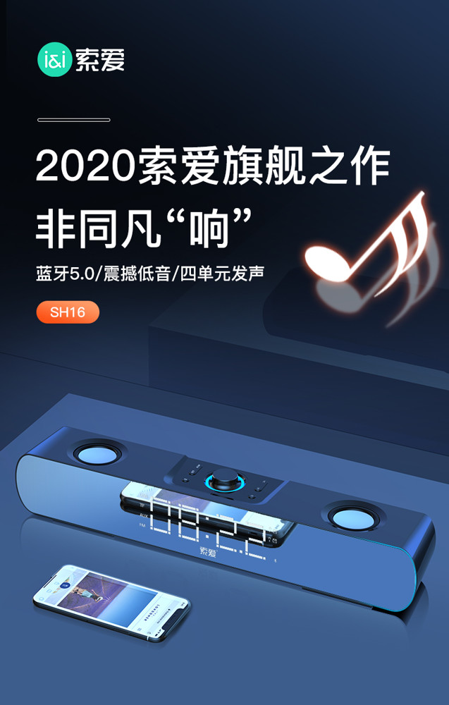 電腦音箱 電腦音響臺式家用客廳有源多媒體小音箱迷你電視影響超重低音炮筆記本usb