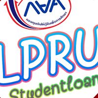 คลินิกให้คำปรึกษาการชำระหนี้ กยศ. LPRU