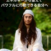 Self Energy Healing 3日間ワークショップ