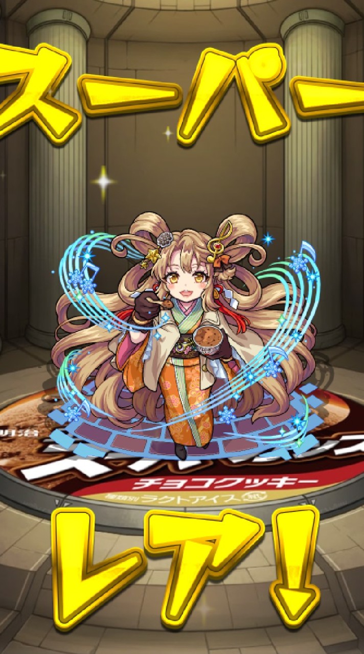 モンスト基本神殿で絆、お互い良ければ他のクエでもOK👍少人数（１5名程度)