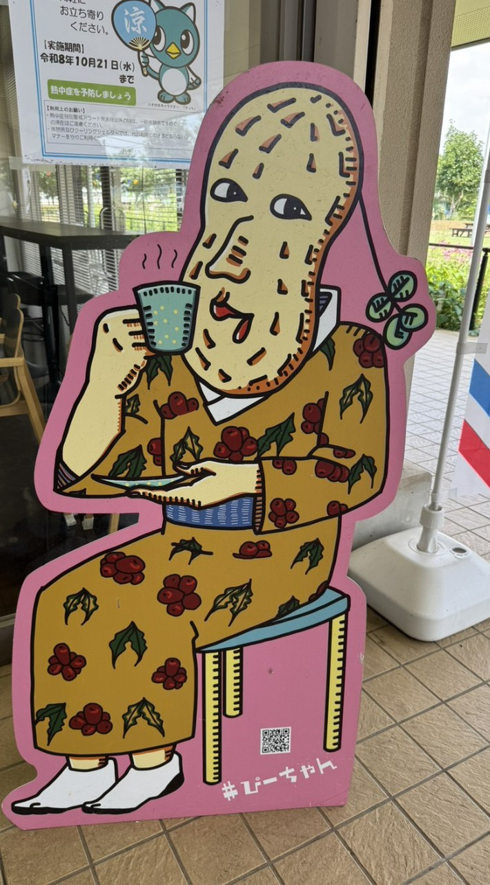 埼玉県 40代〜雑談部屋(˶ᐢᗜᐢ˶)