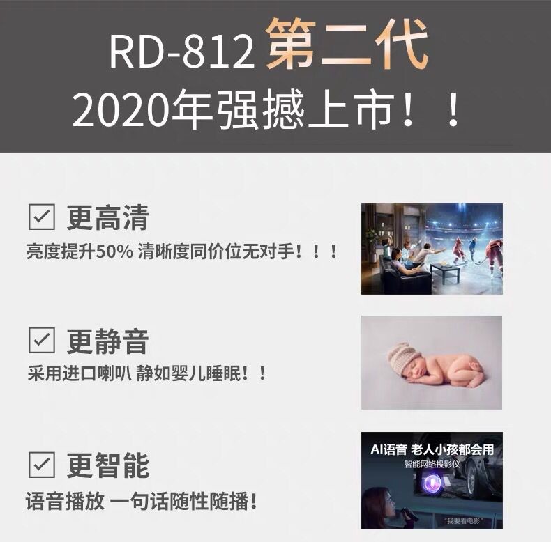 迷你投影儀 2020新款手機投影儀家用小型投墻便攜看電影電視白天高清4k迷你