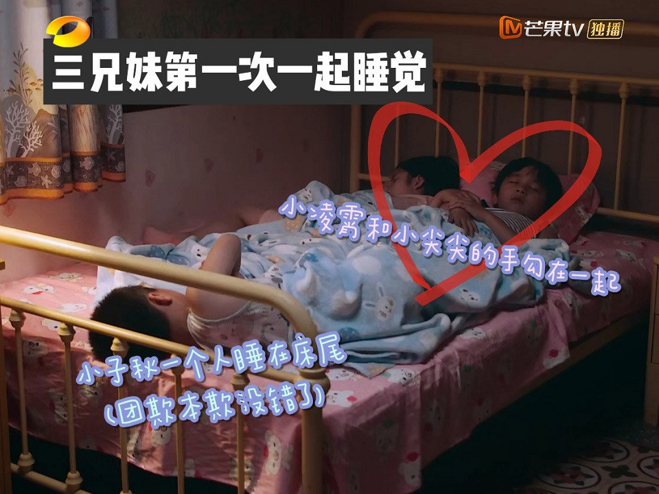 《以家人之名》劇情隱藏的細節