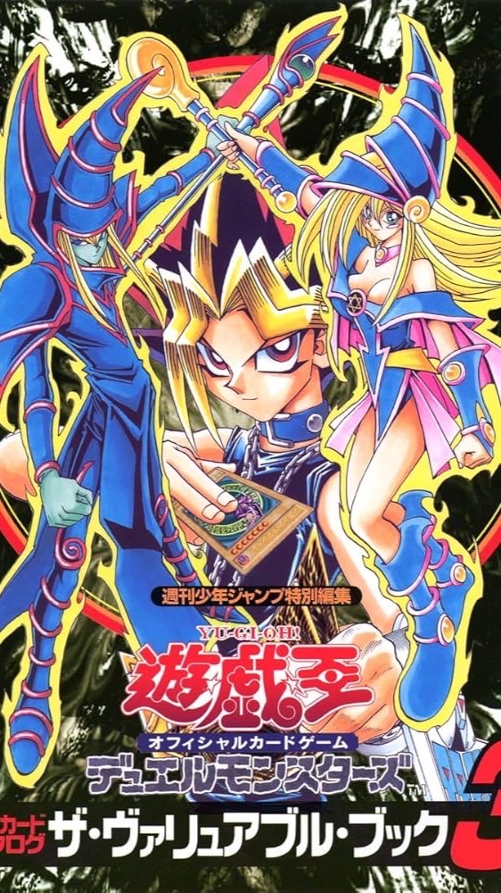 東海地方　遊戯王　在庫入荷　情報交換