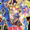 東海地方　遊戯王　在庫入荷　情報交換