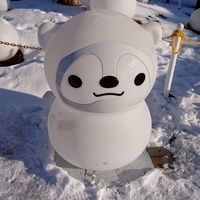 もう、自由です。