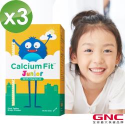 GNC健安喜 LAC 兒童鈣高高果凍-葡萄口味(30 包/盒)x3