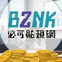 企業貸款研究社