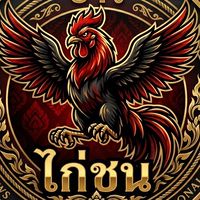 อัพเดท ข่าวไก่ชน