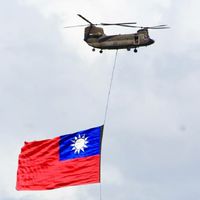 航空攝影交流群