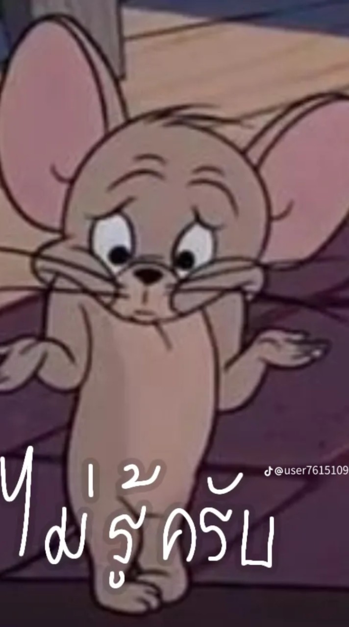 ป.5/2 จ.ท