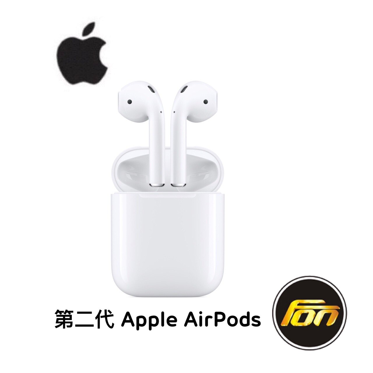 【公司貨】Apple AirPods 第二代 藍芽耳機 無線耳機。人氣店家Fon手機的藍芽配件、藍芽耳機有最棒的商品。快到日本NO.1的Rakuten樂天市場的安全環境中盡情網路購物，使用樂天信用卡選