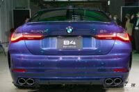 BMW alpina B4 リアバンパー