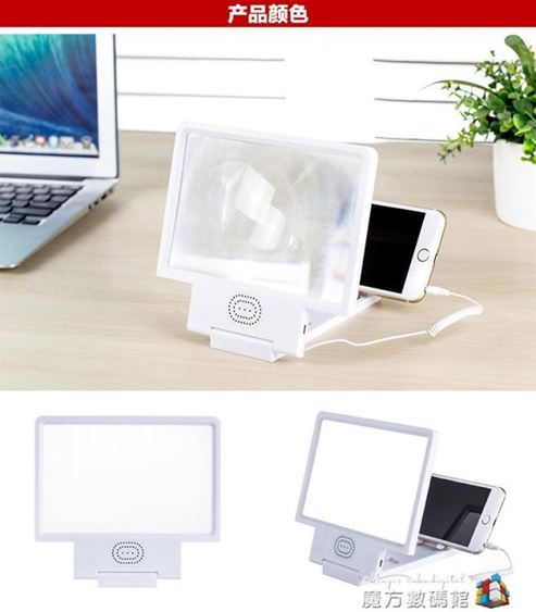 手機視屏放大器多功能聲音增強屏幕視頻電影放大鏡帶喇叭音響支架