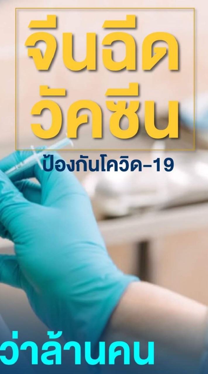 เรียนหมอทันตะที่จีนดีกว่า 🇨🇳🇨🇳