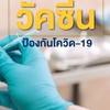 เรียนหมอทันตะที่จีนดีกว่า 🇨🇳🇨🇳