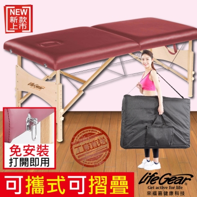 ★2017 NEW ↖升級款 ★外銷美國 /工廠直送 ★最大承重可達180公斤 ★免安裝/可摺疊 ★不占空間，輕巧設計攜帶方便