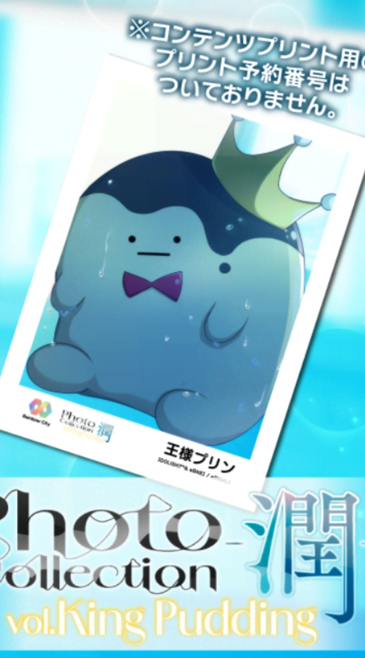 A3!とIDOLiSH7のなりきり