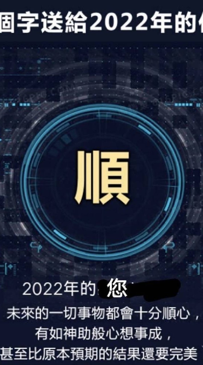 新越南商品服務站