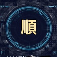 新越南商品服務站