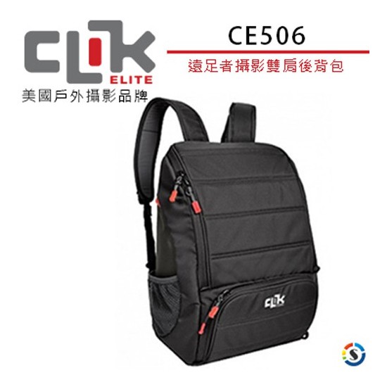 ★1機/1鏡/1閃 ★兩色可選 ★隔層可放17吋筆記型電腦/平板電腦 ★短途旅遊首選!! ★勝興公司貨