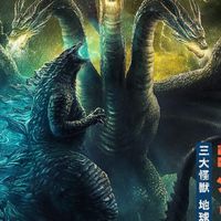 GODZILLA_TH