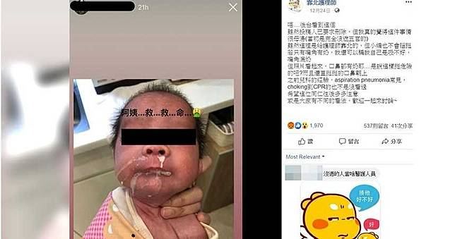 寶寶嗆到「口鼻都是奶」　護理師竟先發動態笑「阿姨救命」網譙翻