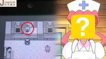 寵物小精靈的護士姐姐 看過她的真面目之後就無法再次直視了...