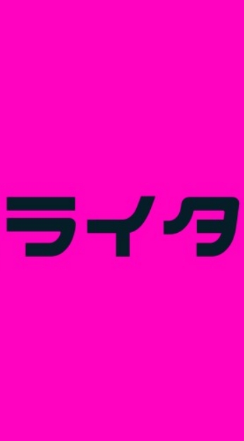 ライター戦略会議