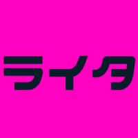 ライター戦略会議