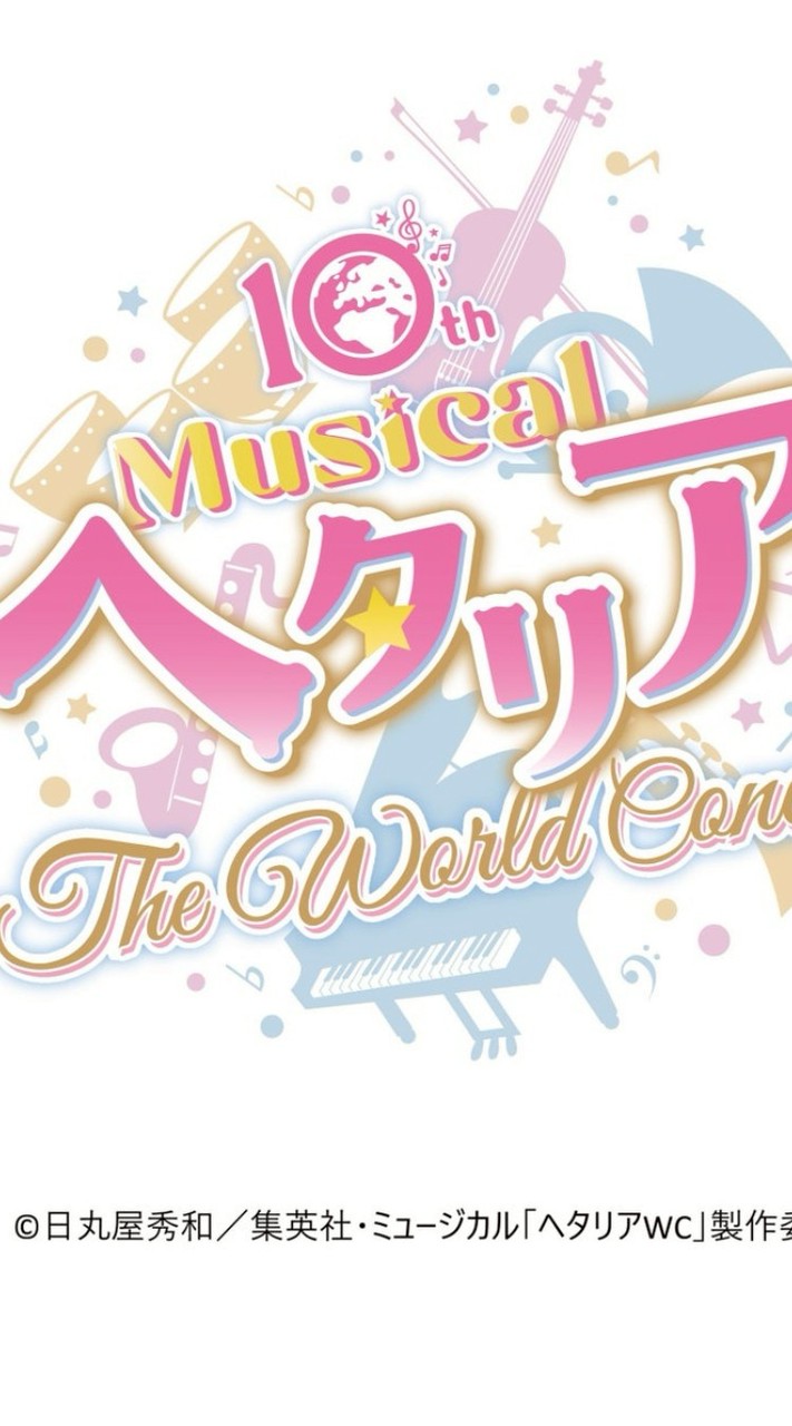 ヘタミュ10周年LIVE参戦される方!初めて行くので色々教えてください！