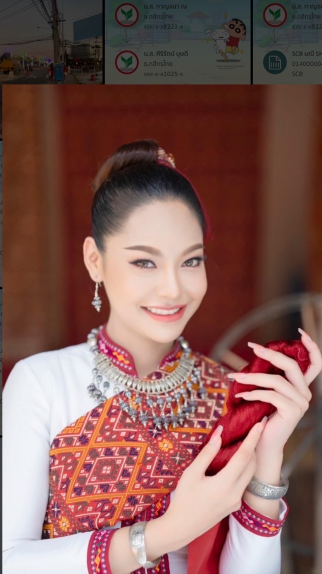 มีน กาญจนา