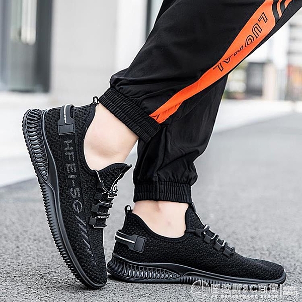 運動鞋跑步鞋男運動減震超輕跑鞋夏季透氣系帶男網面運動鞋