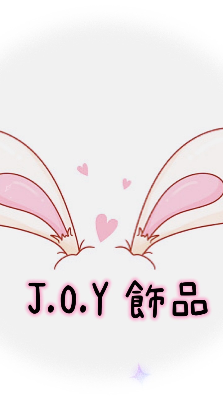 JOY 飾品🔺商品區🔺