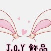 JOY 飾品🔺商品區🔺