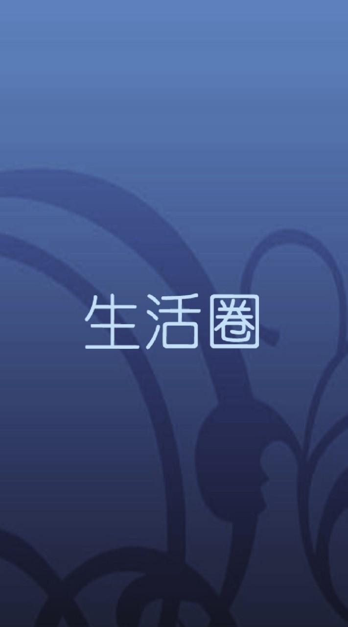 台北生活圈
