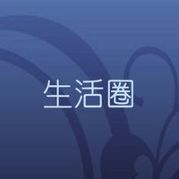 台北生活圈