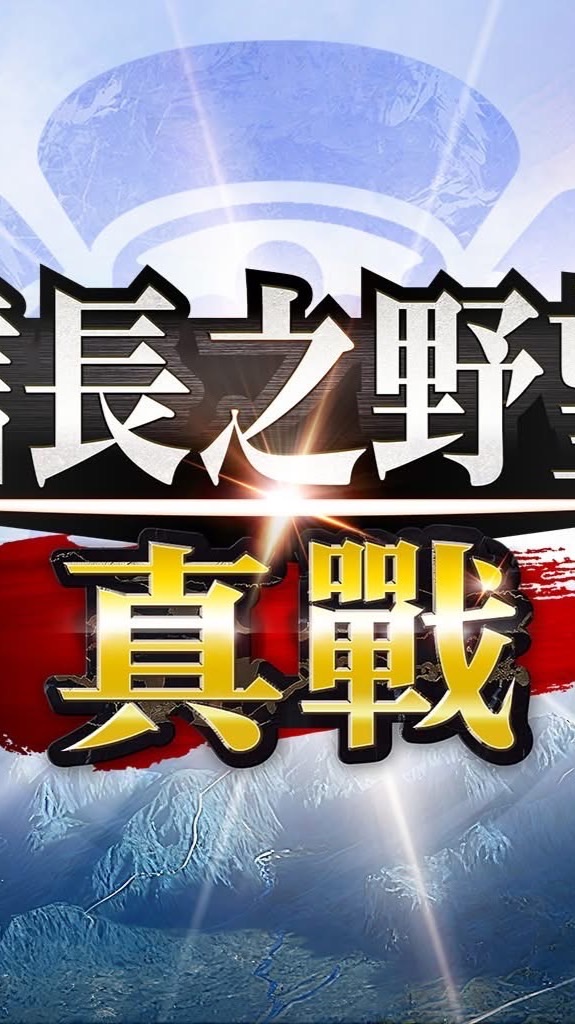 食之天下