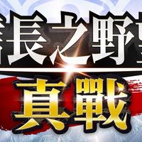 食之天下