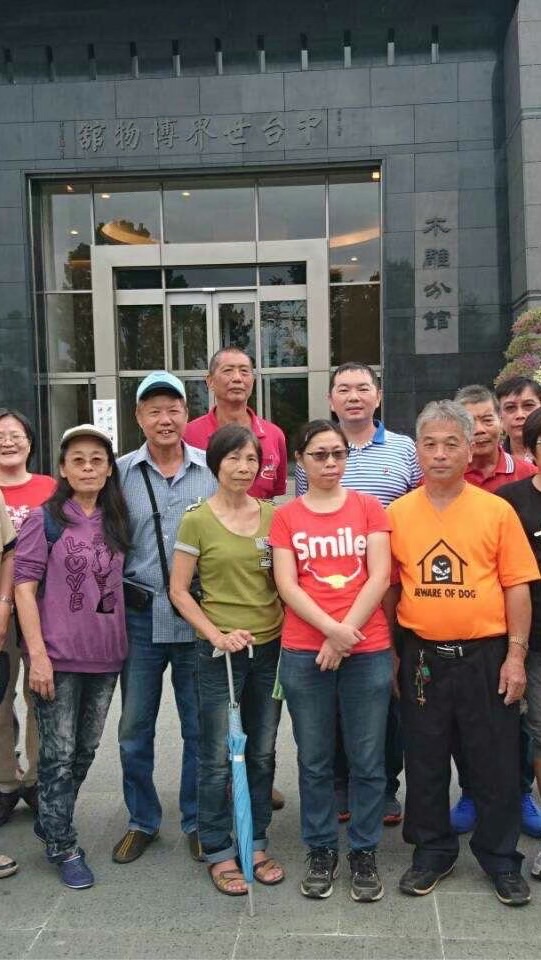 台南市麻豆區果樹產銷第八班