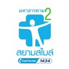 ประกันนักเรียนมหาสารคามเขต 2