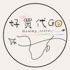 好買代GO✈️