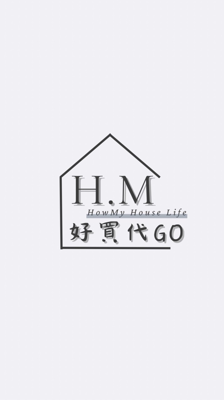 好買代GO✈️