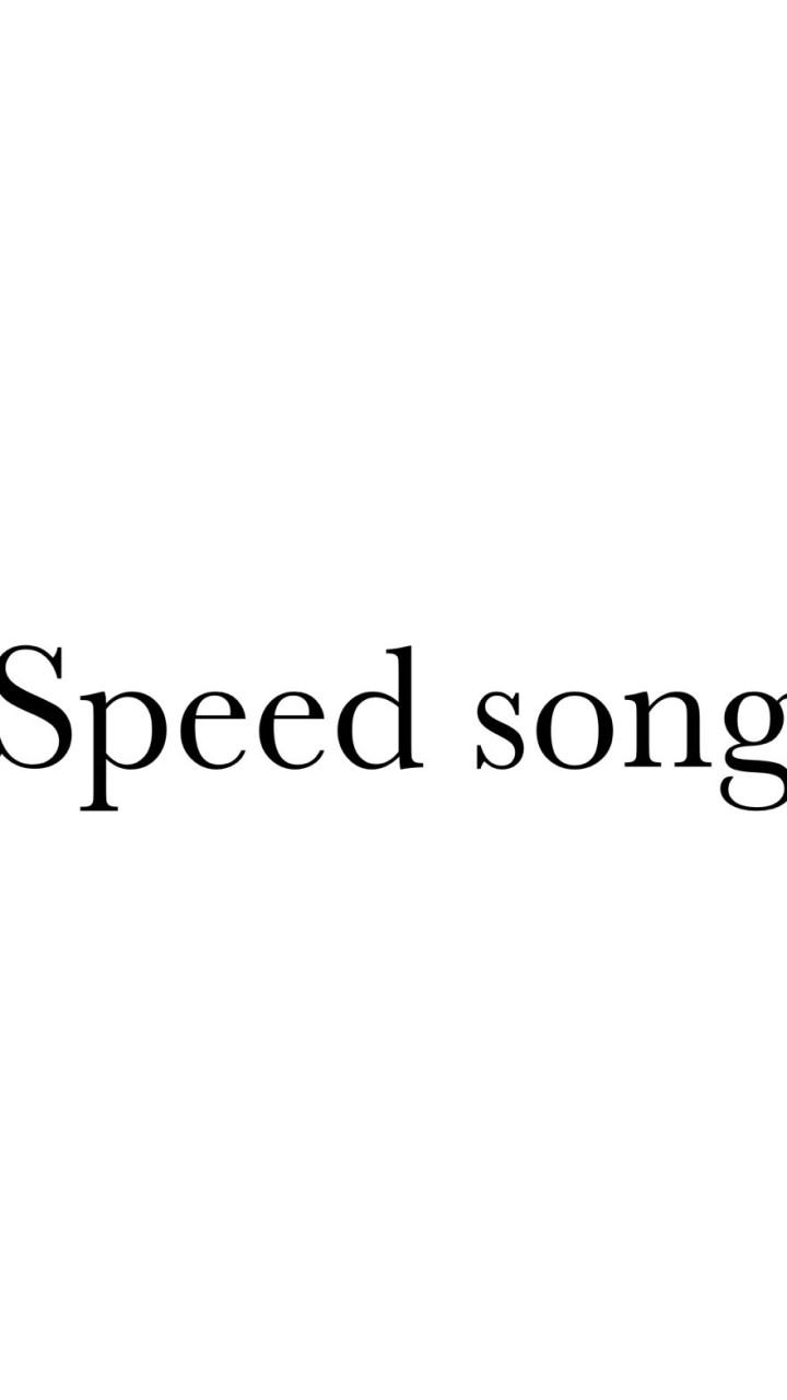 𝗦𝗽𝗲𝗲𝗱 𝘀𝗼𝗻𝗴