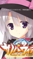 美少女ゲーム関連アキネーター