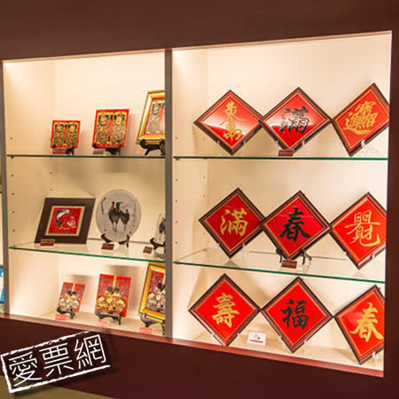 鶯歌 宏洲磁磚觀光工廠 三人導覽+童心圓磁鐵、創意彩繪、繽紛彩繪DIY優惠套票