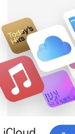 ครอบครัวiCloud +Apple Music