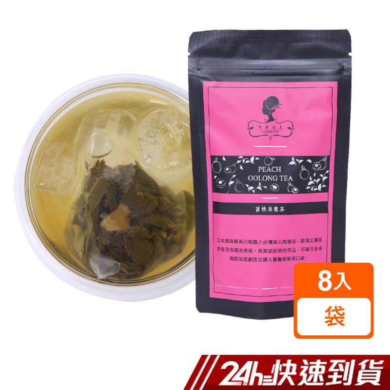 有效日期說明：以消費者收受日起算，至少距有效日期前90日以上，短效商品會於商品名稱／商品描述中說明並標示效期食品業者登錄字號：F-153725524-00000-6產品責任險：130007AKP000